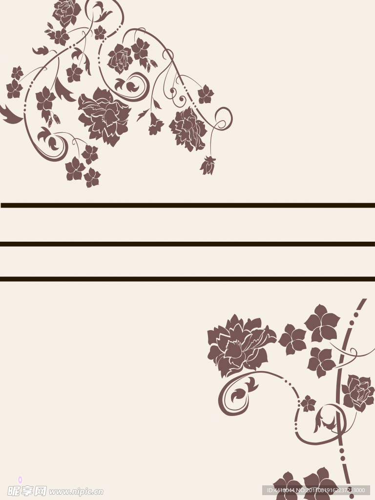 花纹
