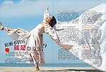 结婚买房