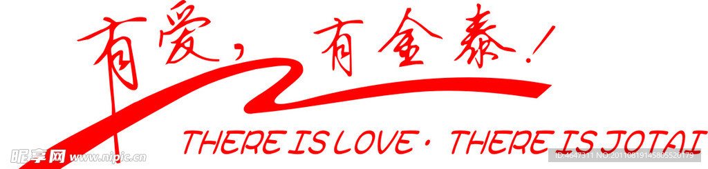 金泰 卫浴
