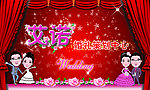 结婚 礼堂