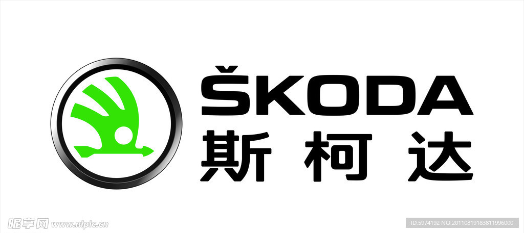 斯柯达标志