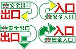 指示牌