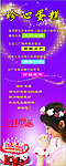 许愿蛋糕