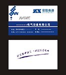 忠信名片