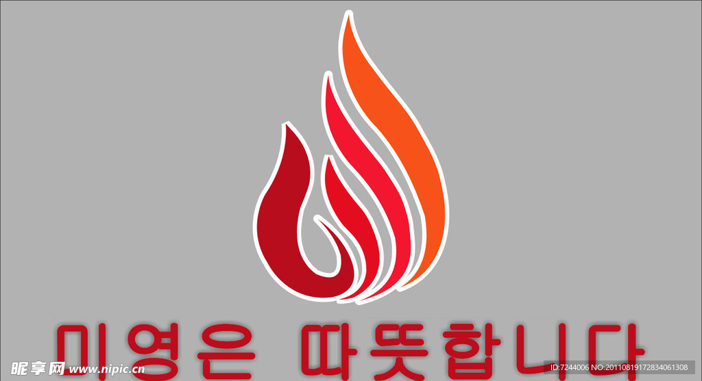 标志