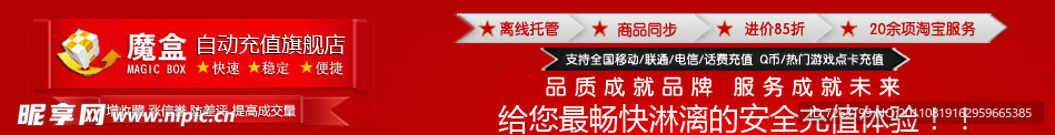 店招设计