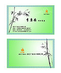 广告公司名片