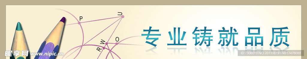 雕刻区画