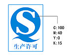 QS生产许可矢量
