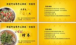 消费券