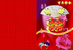 请柬