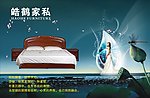 家具喷绘