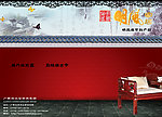 家具产品图册