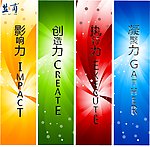 活力激情色块背景墙