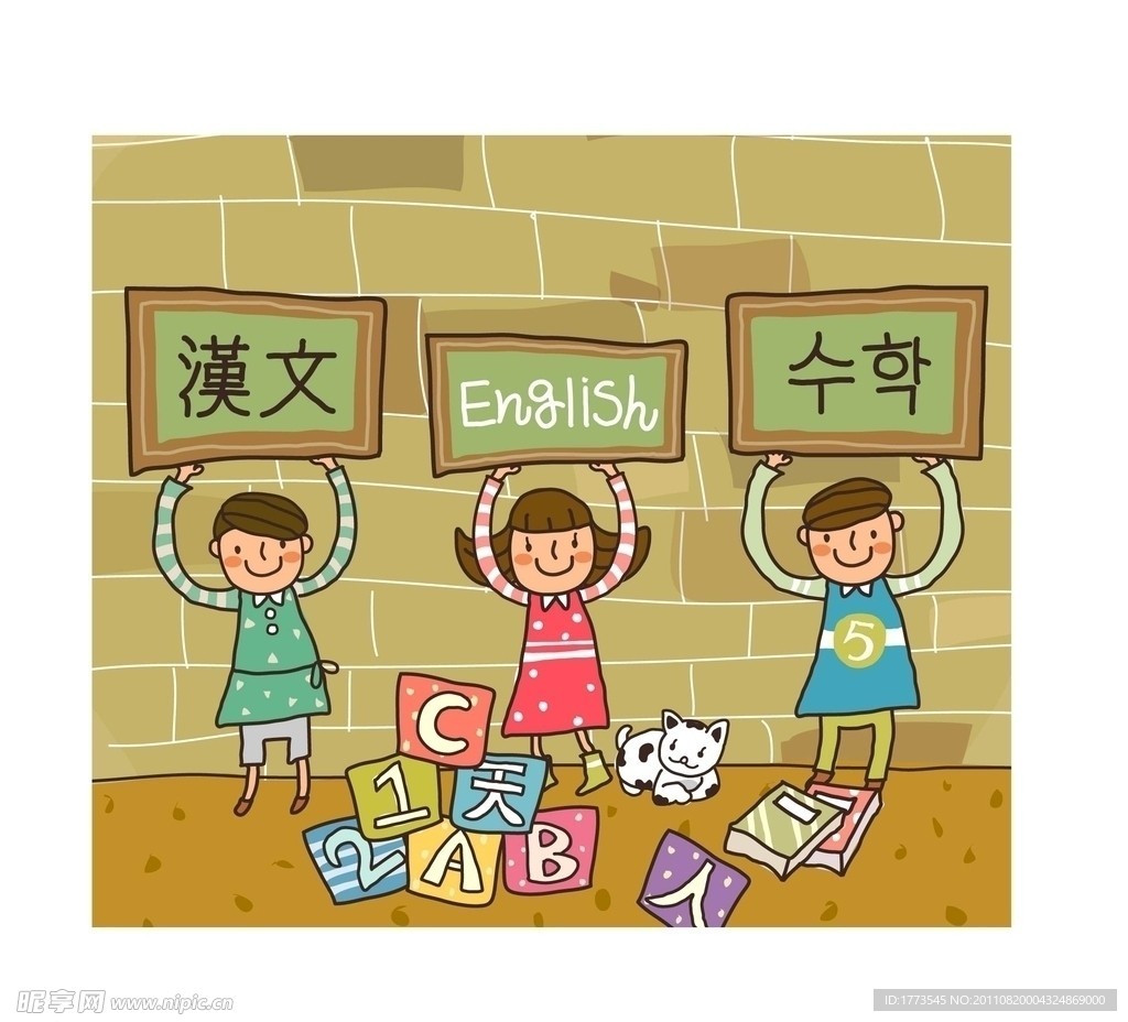 儿童插画