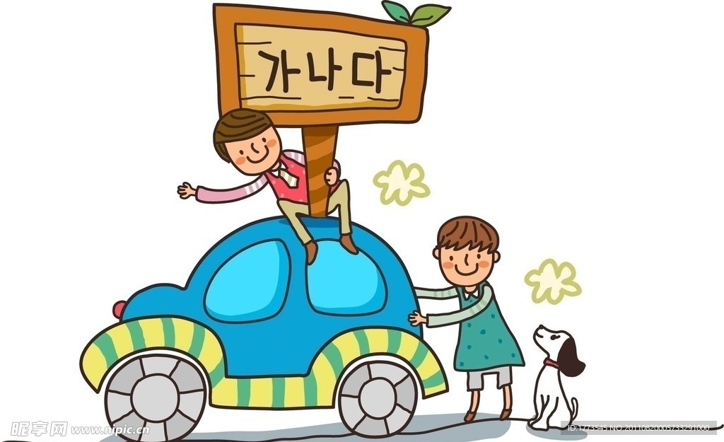 儿童插画