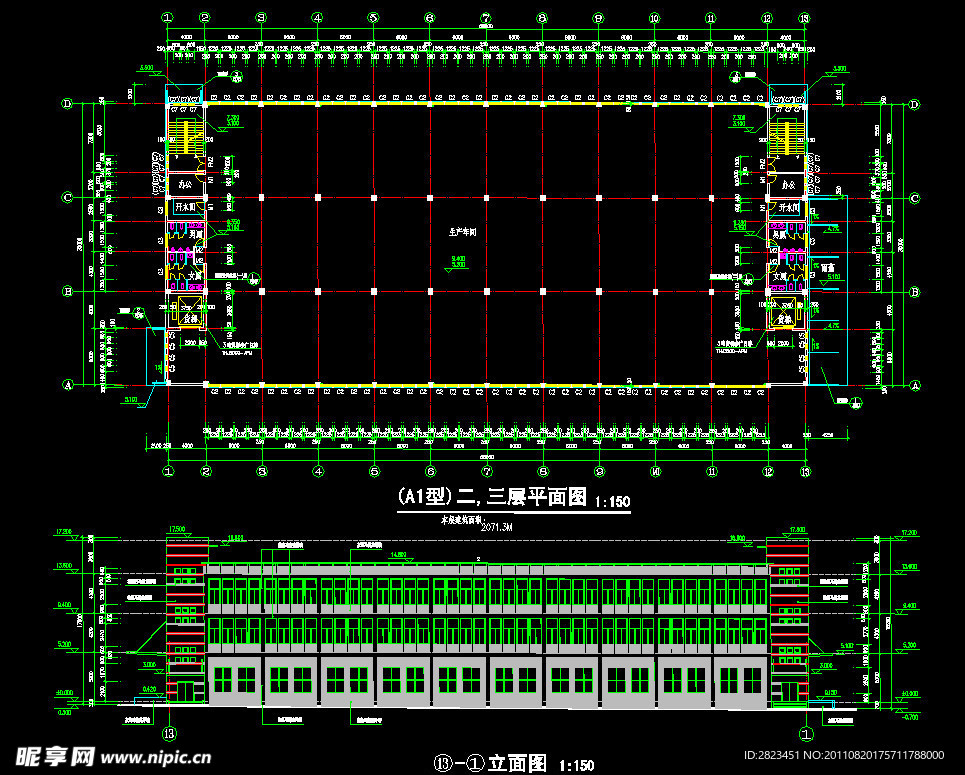A型厂房立面及二三层平面