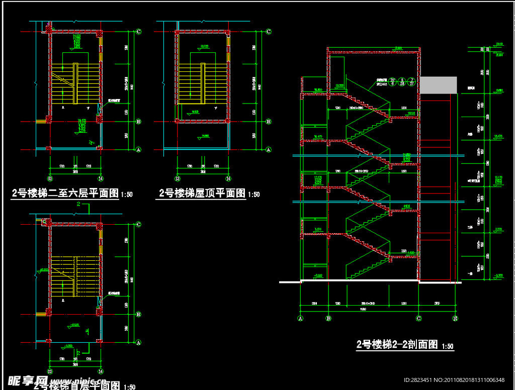 C型宿舍楼2号楼梯详图