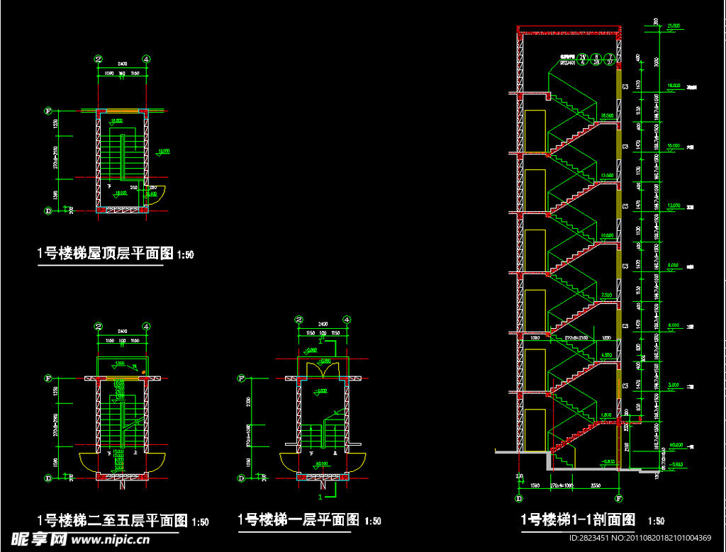 公寓1号楼梯详图