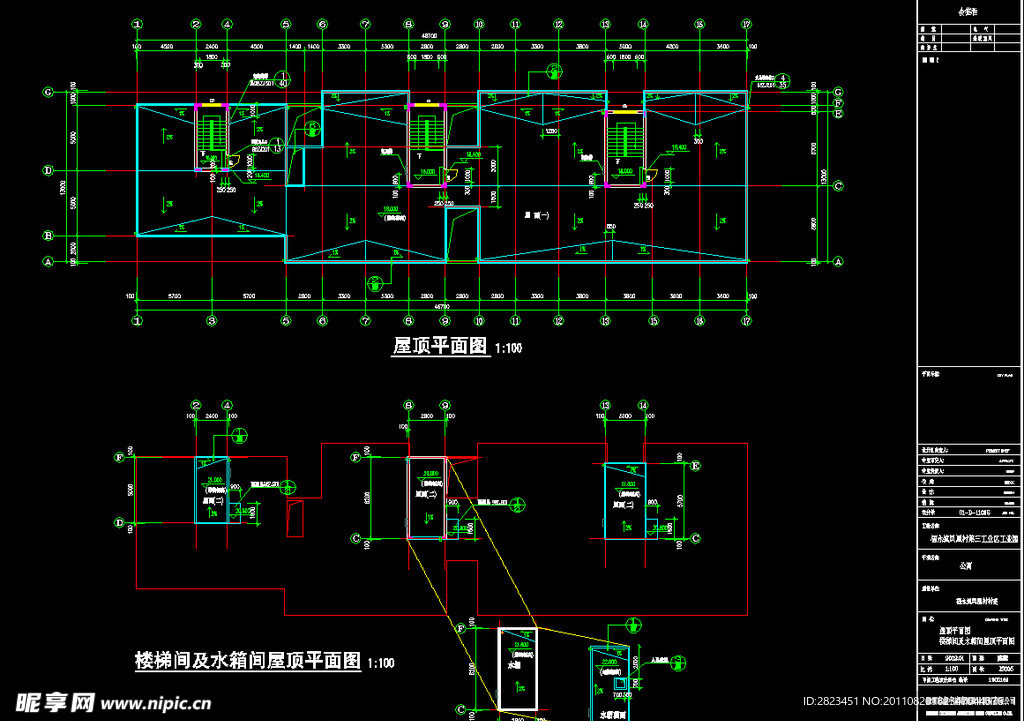 水箱间 楼梯间 屋顶平面图