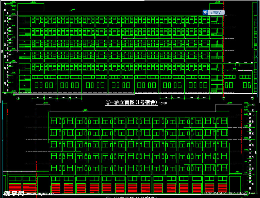 宿舍楼立面图