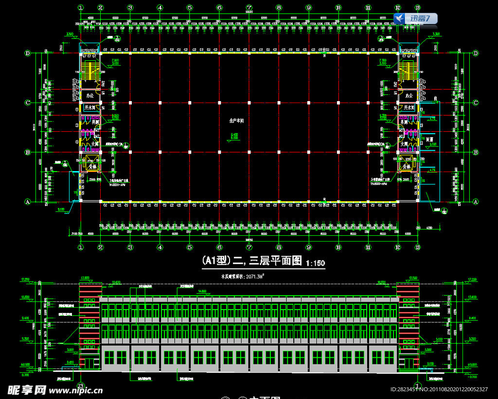 A1型立面 二三层平面