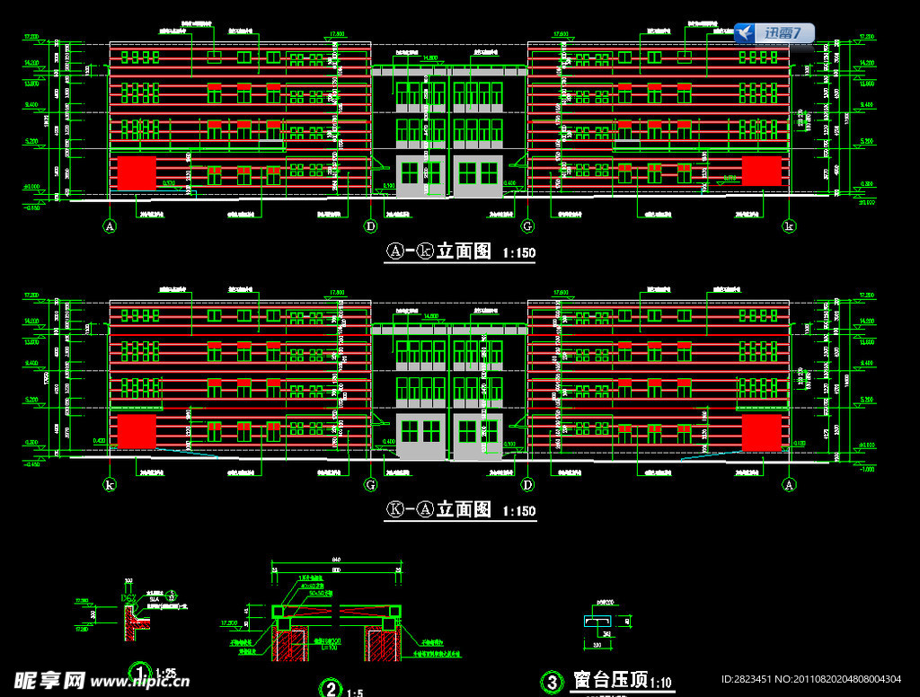 B1B2型厂房立面