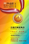 运动会