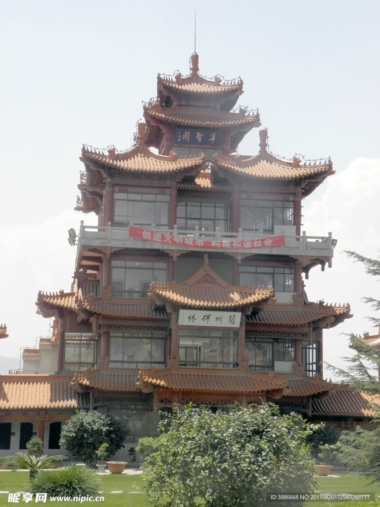 白塔山