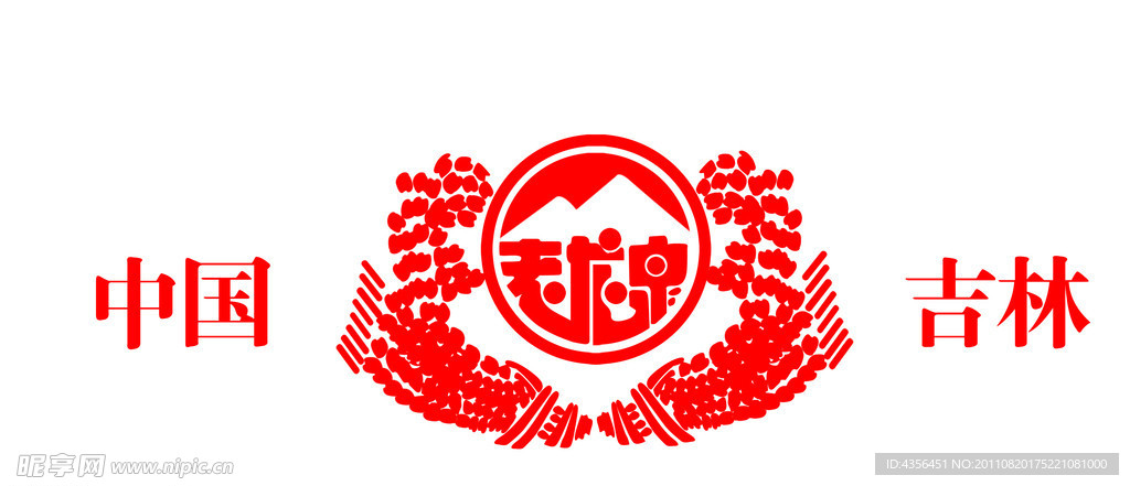 老龙泉