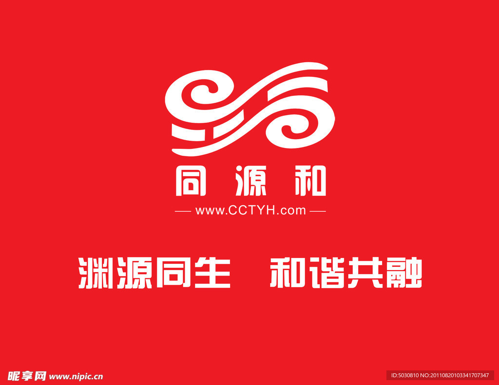 老北京布鞋 同源和