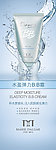 水盈弹力BB霜
