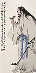国画人物屈原