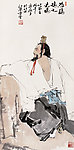 国画人物屈原造像