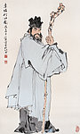 国画人物东坡行吟图