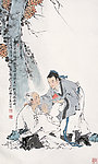 国画人物管仲图