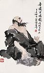 国画写意鲁达开怀图