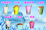 奶茶