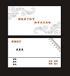 个人名片