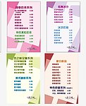 奶茶 写真 灯片