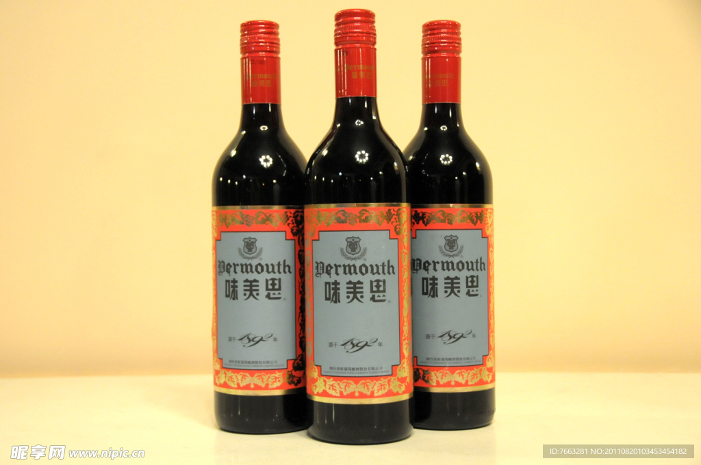 葡萄酒