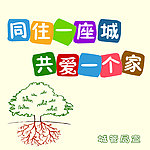 标语展板