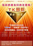 彩票广告
