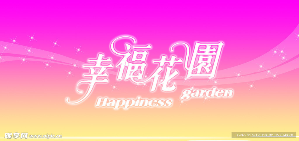 唯美背景