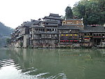 凤凰古城