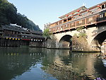 凤凰古城