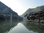 凤凰古城