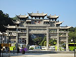 凤凰古城