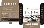 套链包装盒