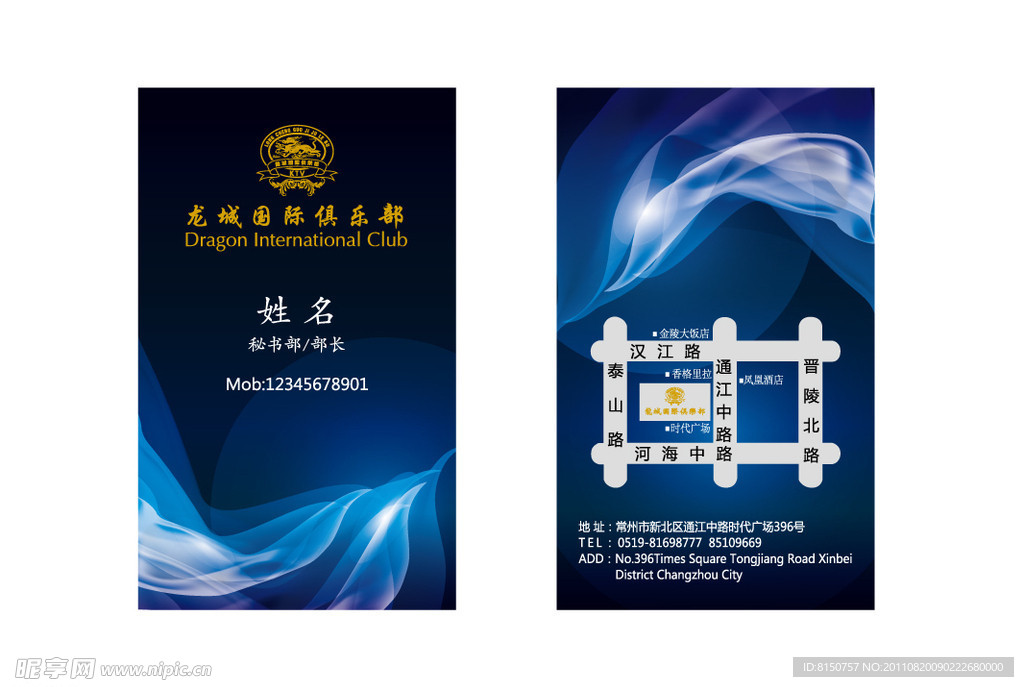 名片卡片